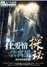 萌萌大眼公主